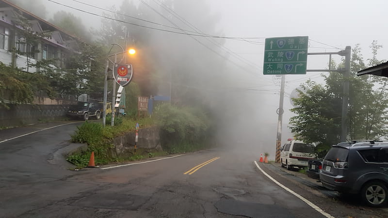 梨山濃霧
