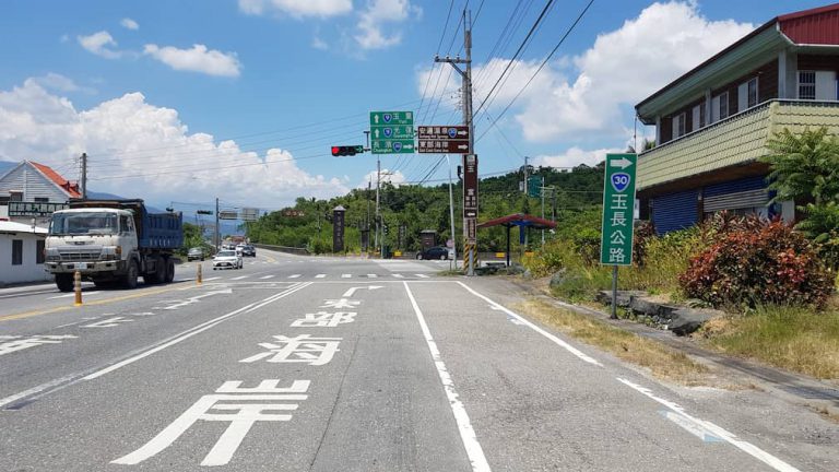 往玉長公路前進