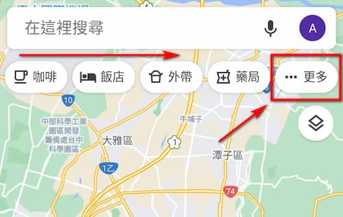 滑動按鈕到更多選項