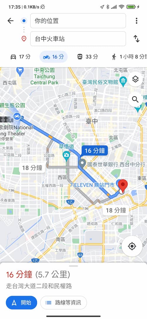 google地圖設定