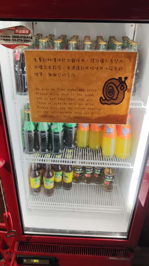 還提供冷飲