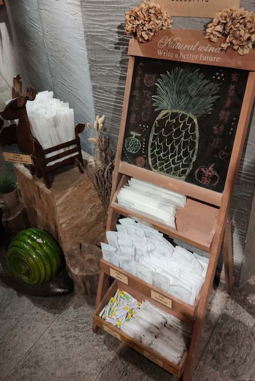 提供免費的盥洗用具