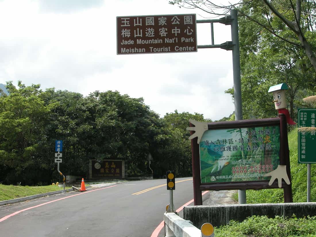 南橫公路開放梅山通車至天池