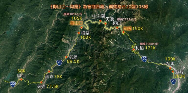 南橫公路地理位置圖