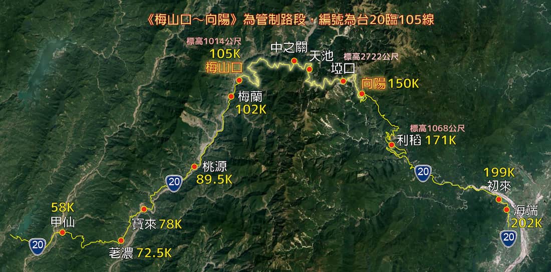 南橫公路地理位置圖