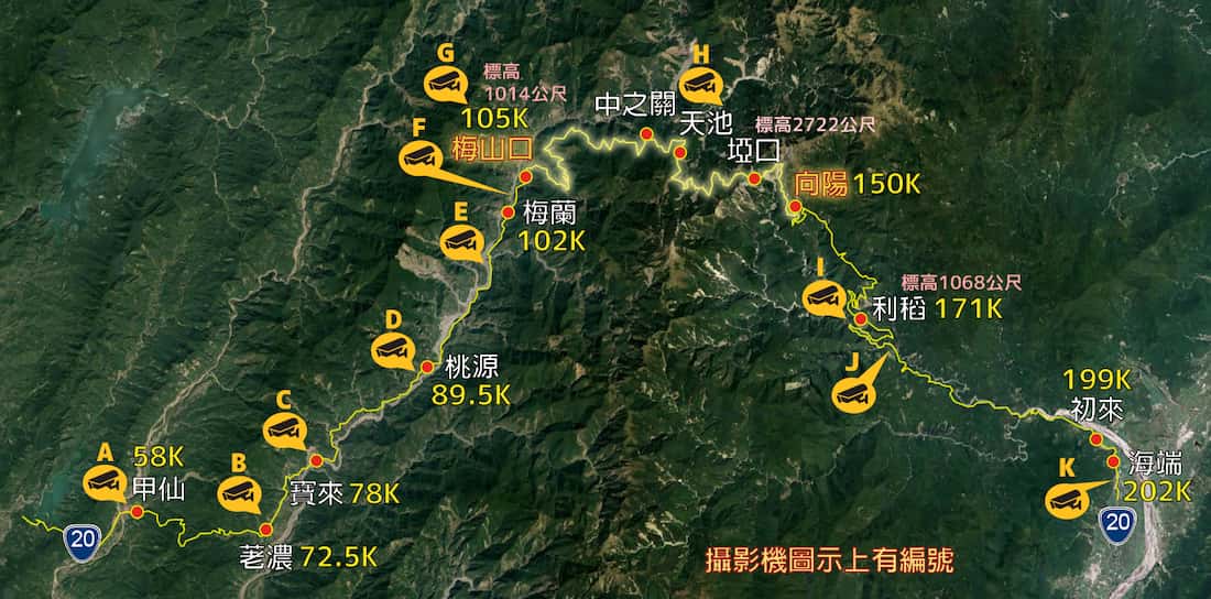 南橫公路-公路攝影機位置圖