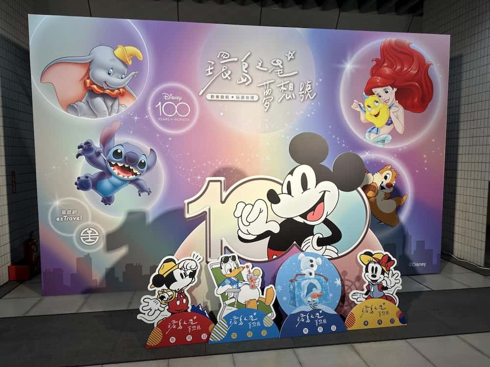 環島之星-夢想號